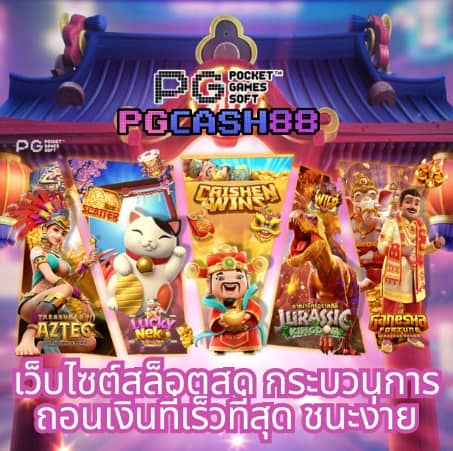 ล็อตโต้ vip