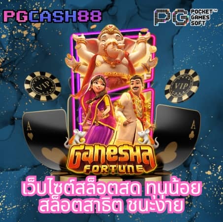ล็อตโต้ vip